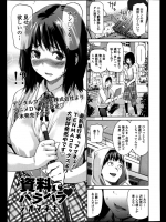 真面目女子が遅刻の罰で一緒に掃除することになったんだけどチ◯コ見せろとか言ってくるから訳を聞いたら漫画を書くためって。。。見せるだけじゃ済まないぞ！！www【シオマネキ 同人誌・エロ漫画】