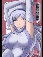 アイラたんの大きくて柔らかいおっぱい最高だお！＋ベイカーさん、それやりすぎっすｗｗｗ【ガンダムビルドファイターズ 同人誌・エロ漫画】