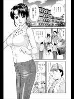 引っ越しのバイトで行ったお宅にいたのは昔大好きだったエロ本のアイドル！？それをネタに脅しに行ったんだけど効果はなかったｗｗけど収穫はあった！！！【杜拓哉 同人誌・エロ漫画】
