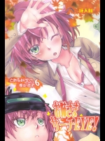 [ペンペン草くらぶ(カタセミナミ)] とある科学の風紀委員 6 お姉さまサーチEYE！ (とある科学の超電磁砲)