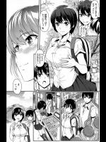 [よこしま日記] サマーアタック