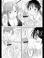 [SHIUN] ままっ！！