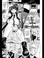 働いている本屋の店長で彼女な巨乳ちゃんを誘惑する女！？なんと上司らしいのだが彼女を取られたと怒り逆に誘惑してきたんだがｗｗｗｗｗｗ【天太郎 同人誌・エロ漫画】