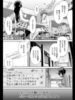 蒼穹マリオネッタ