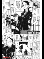 憑依変換！