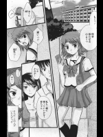 大好きなお兄ちゃんが従姉にデレデレしていたので腹を立てた妹が怒りのオナニーwwそれを見ていた二人が現れて癒しの３Pをすることにwww【中月ゆ～な 同人誌・エロ漫画】