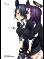 2351606たったまま ふたなり龍田×天龍 (艦隊これくしょん-艦これ-)
