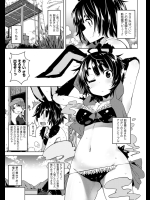 [櫻井エネルギー] どうぶつえんへようこそ！