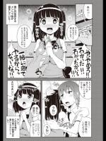 [ちんずりーな] 共依存妹 メンヘラ☆まゆる
