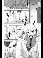 [にっぽり] ボーイ＆ガール