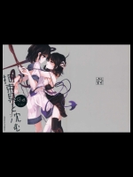 (例大祭12)[スアリテスミ(ひそな)]拘束具と沈む(東方Project)
