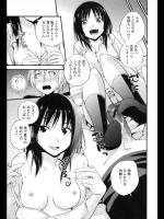 [四方山哲] Hole Sweet Hole