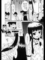[猫玄] 降水確率100％の恋