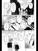 [なるさわ景] 恩返しの鶴岡くんTS 酒田編