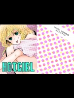 (こいまり4) [カリスマサーブ (めいじ)] HOTGIRL (東方Project)
