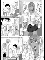 [SHIUN] ぎゃるけー