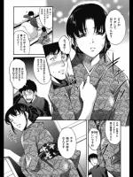 [天乃一水] 三年坂