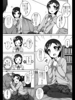 [小路あゆむ] みんなやってるもん！