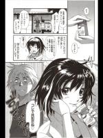 [椋蔵] ラッキーキャンセラーズ／ハッピーキャンセラーズ
