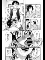 [船堀斉晃] 溺れて乱れて♡