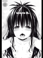 [ラビットカンパニー(虎兎木蘭浦)] love me 柑 (ToLOVEる)_2