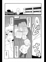 [De] 二人の別れに想い出を