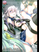 (サンクリ2016 Winter) [漆黒のバゼラード (九野十弥)] GARDEN NIGHT (Fate/Grand Order)