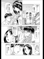 [武林武士] お見合い騒動