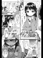 20170118-1