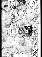 [ヌクヌクオレンジ] 静の長い一日