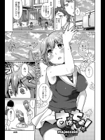 [majoccoid] すぱっちあ！
