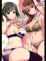 (COMIC1☆9) [ブロンコ一人旅 (内々けやき)] デレマス大人部 (アイドルマスターシンデレラガールズ)_2