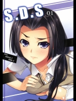 (C82)[Sevendeadlysins(homu)]S.D.S01(とある魔術の禁書目録)
