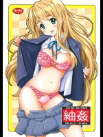 (C79) (同人誌) [月見大福] 紬姦 (けいおん!) (表紙改変修正)