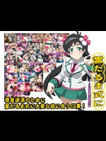 雪だるま式に (ヒーローバンク)