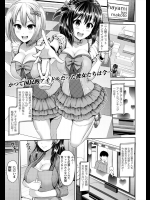 [跳馬遊鹿] 人妻元ドル麻琴 全3話