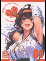 [自宅vacation]ふぇちこれVol.1(艦隊これくしょん-艦これ-)