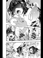 みんなにチ○ポが出たり入ったりしてるところ見てもらおうぜ、ついでに中だ出しもwww