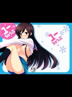 ユーちゅうぶ (Aチャンネル)_2