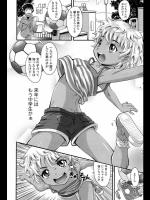 [高岡基文] ふりっぷとりっく