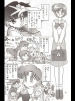 [BLACK DOG(黒犬獣)] SUBMISSION MERCURY PLUS (美少女戦士セーラームーン)