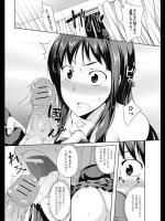 [加画都] はつクリ