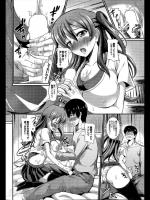 [INAGO] 外に出ようよ
