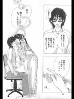 [ヒヤマシュリ] 家政婦の白雪さん