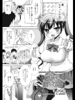 [もずや紫] やさしくたべてね♥