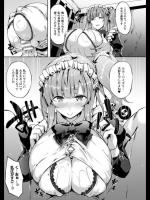 [春日まゆ] 絶望の天使様