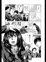 [MARUTA] キミの瞳に恋してる！