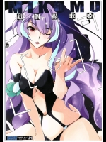 (COMIC1☆10) [流石堂 (流ひょうご)] 超個撮歌姫MIKUMO (マクロスΔ)_4