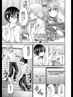 ehentai_6540