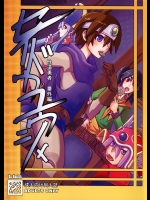 【巨乳】【妊婦】ドラゴンクエスト IIIのエロ同人誌